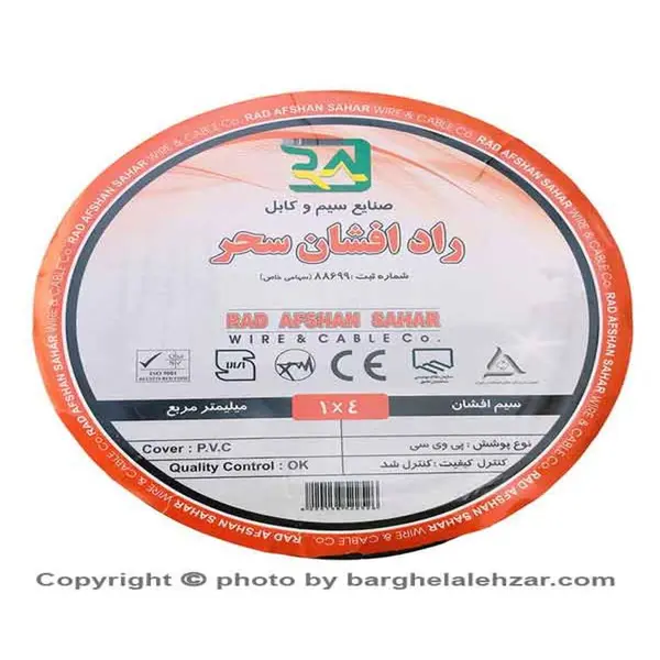 سیم برق افشان 1 در 4 راد افشان سحر مدل RA14BK - 3