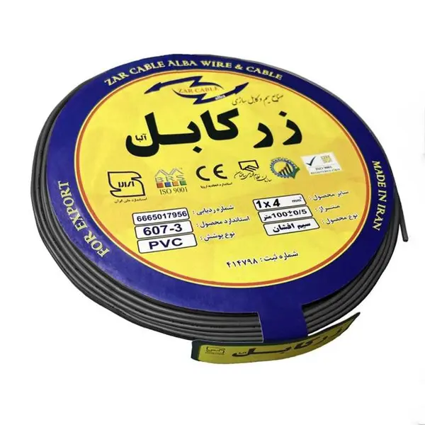 سیم برق افشان 1 در 4 زر کابل آلبا مدل Z1-1.5 A - 4