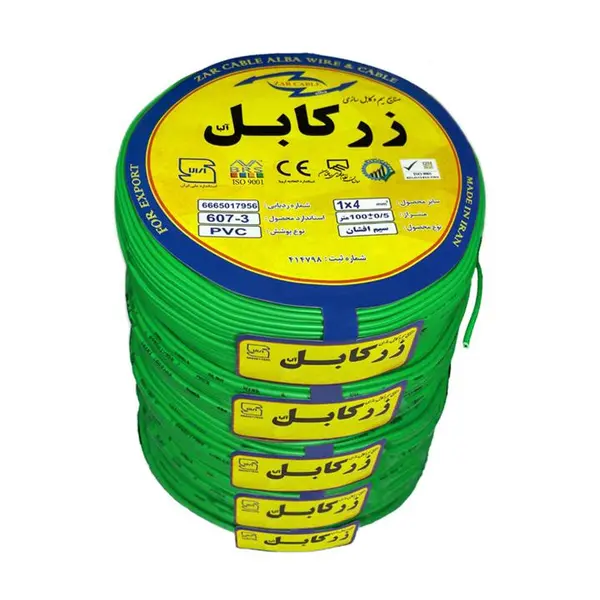 سیم برق افشان 1 در 4 زر کابل آلبا مدل Z1-4 S بسته 5 عددی - 2