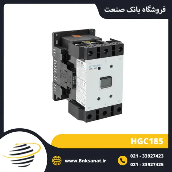 کنتاکتور قدرت، 185 آمپر،90 کیلووات، بوبین 100-220 AC/DC برند هیوندای مدل HGC - 2