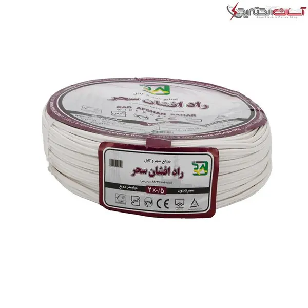 سیم برق افشان نایلون 2 در 0.5 راد افشان سحر - 2