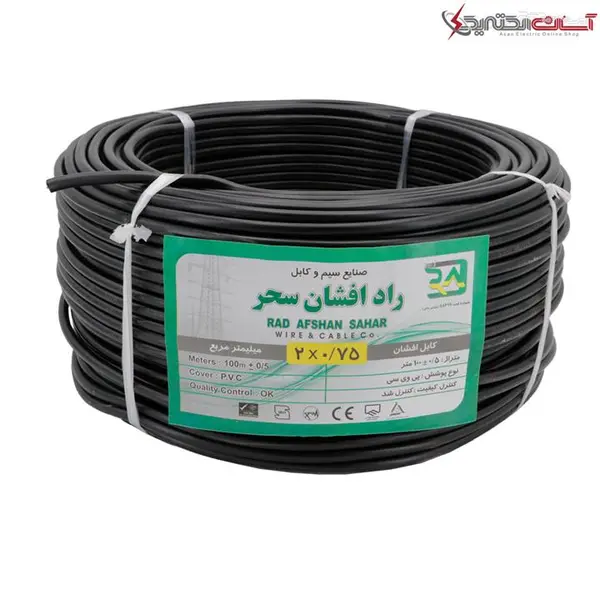 کابل برق افشان 2 در 0.75 راد افشان سحر - 2