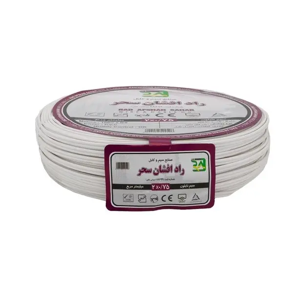 سیم برق نایلون (بند تخت) 2 در 0.75 راد افشان سحر - 2