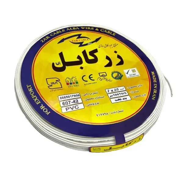 سیم برق نایلون 2 در 2.5 زر کابل آلبا مدل N2-2.5 - 5
