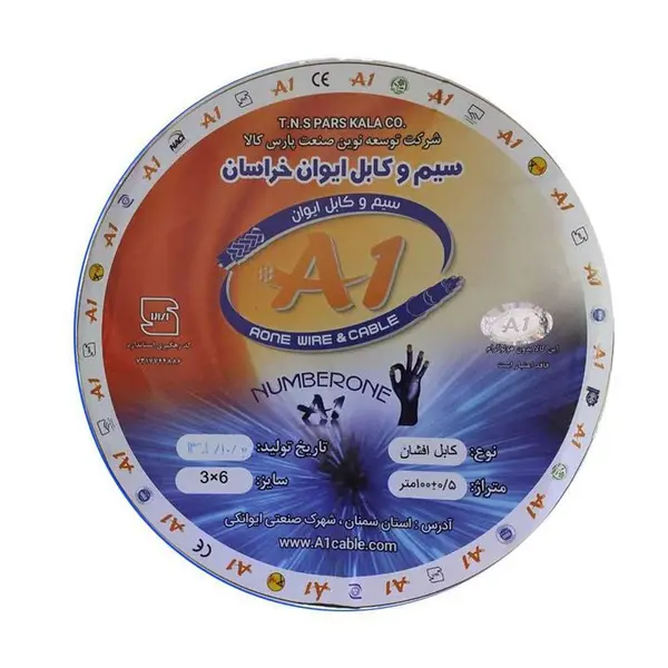 کابل افشان کلاف صدمتری 3 در 6 افلاک الکتریک خراسان - 2