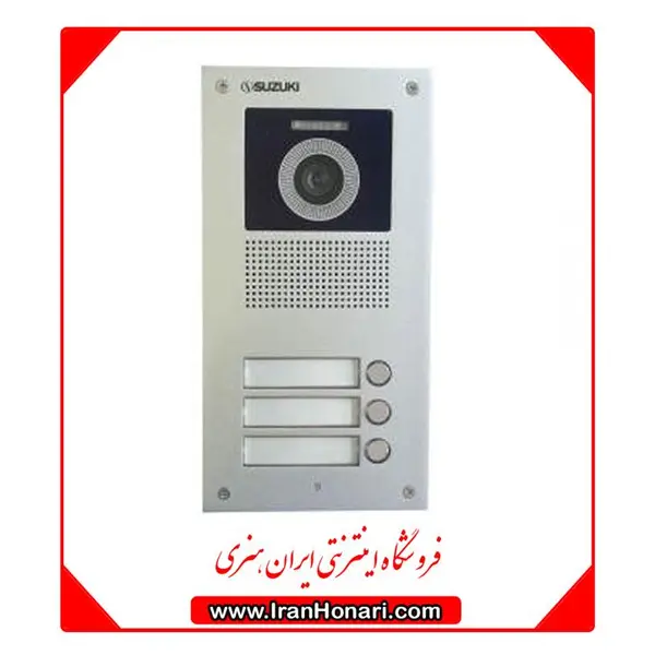 پنل آیفون تصویری سوزوکی 3 واحدی سری U - 5