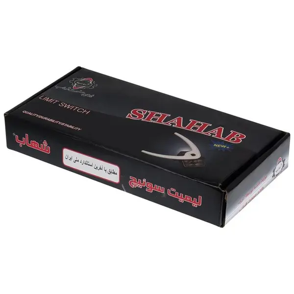لیمیت سوئیچ آسانسور شهاب مدل پروانه ای مجموعه 4 عددی - 5