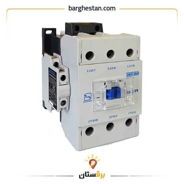 کنتاکتور پارس فانال، 65 آمپر، 30 کیلووات، بوبین AC ، مدل PFC-65 - 2