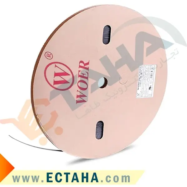 روکش حرارتی (شیرینگ) سایز (قطر) 7(10متر) WOER - 3