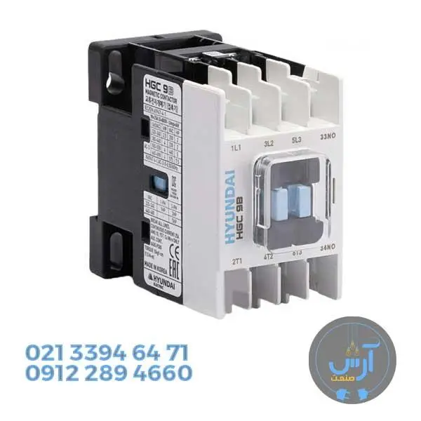 کنتاکتور هیوندای 9آمپر هیوندای مدل HGC - 2