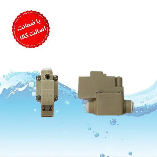 سوئیچ فشار بالا یا های پرشر (high pressure) تصفیه آب  (سی سی کا اصل تایوان) - 3