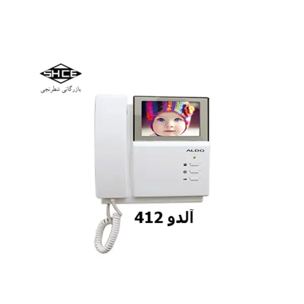درب باز کن تصویری آلدو مدل V412 - 3