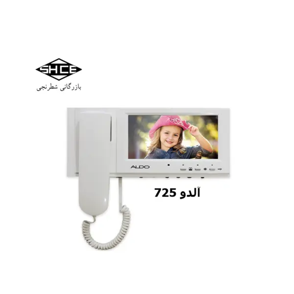 درب باز کن تصویری آلدو مدل V725m - 6