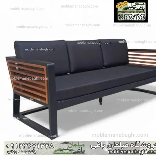 مبل باغی برنداستور - 2