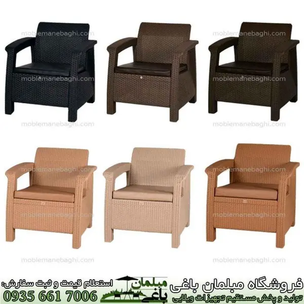 مبل حصیری تک نفره بابل - 3