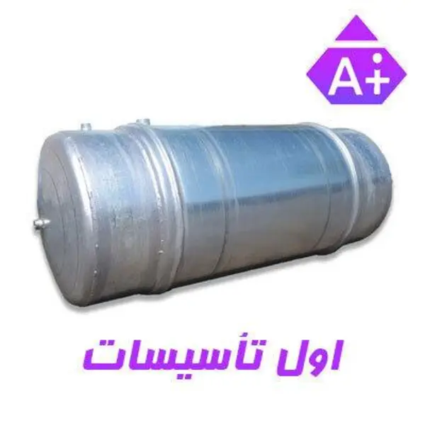 منبع دوجداره 1000 لیتری با ورق 3-5 - 2
