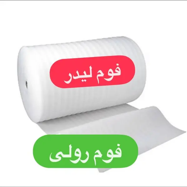 فوم پلی اتیلن مدل 10 میل طول 5 متر - 3