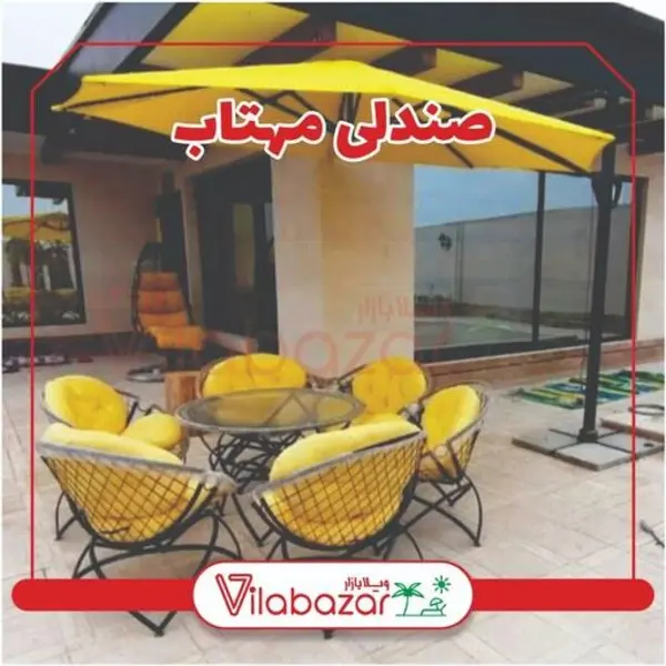 صندلی باغی مدل مهتاب وزن صندلی 11کیلو رنگ بدنه سفیدو مشکی و انواع رنگبندی پارچه و... - 2