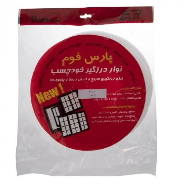 نوار درزگیر پارس فوم کد 14 - 3