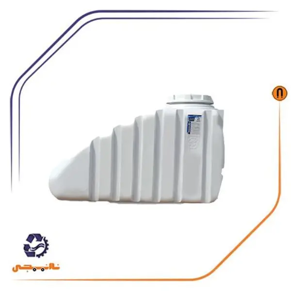 مخزن پلی اتیلن 1500 لیتری خزرمنبع زیر پله ای سه لایه - 2