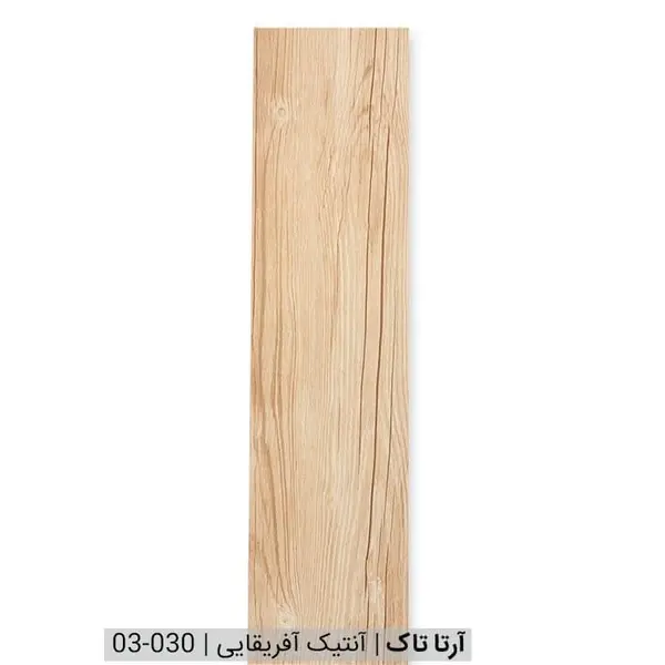 کفپوش 2 میل آرتا کد 030-03 آنتیک آفریقایی - 2