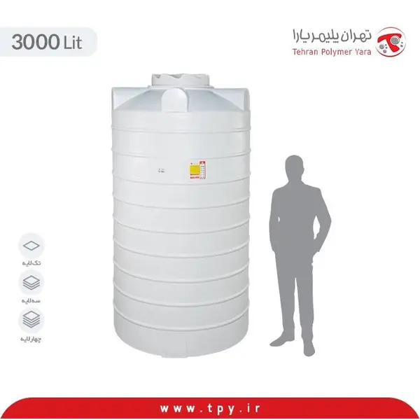مخزن آب عمودی 3000 لیتری بلند سه لایه آنتی باکتریال تهران پلیمر یارا - 2