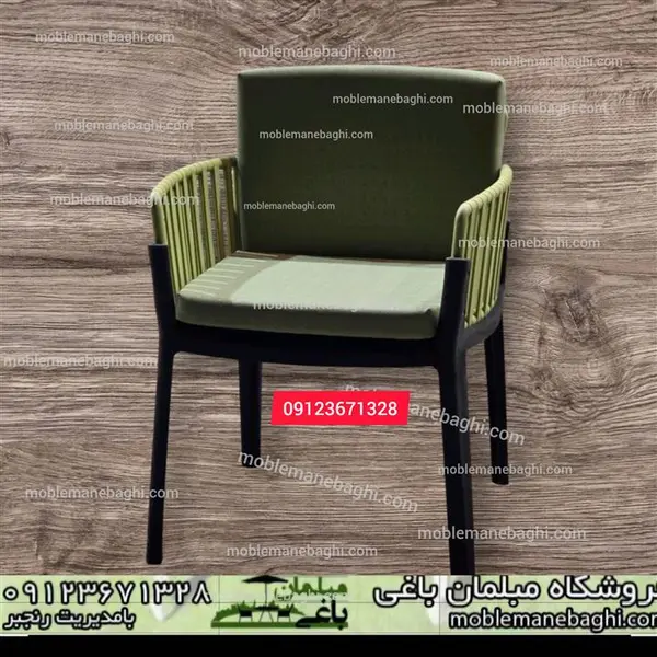صندلی باغی مدل پلازا کد33 - 3