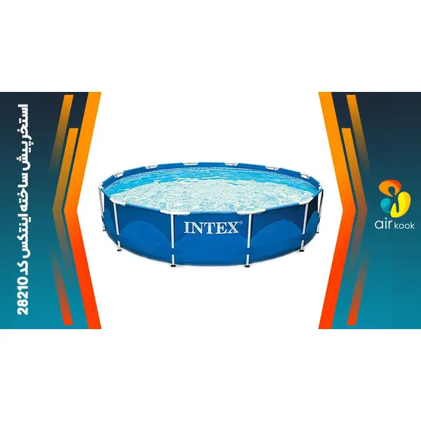 استخر برزنتی خانوادگی 366*76 اینتکس 28210 intex - 3