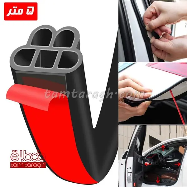 نوار درزگیر درب خودرو 5 لایه (صدا گیر فوق العاده) - 6