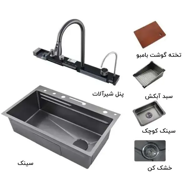 سینک ظرفشویی پیانویی آبشاری 5 کلید دیجیتال HUADIAO - 3