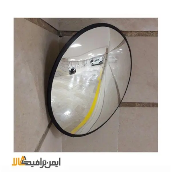 آینه محدب ترافیکی قطر 70 - 2