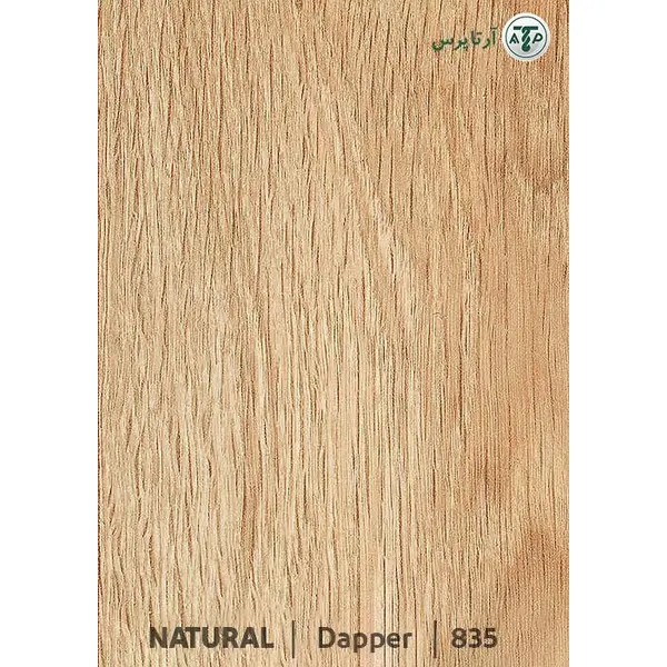 پارکت لمینت آرتا نچرال کد 835 داپر - 2