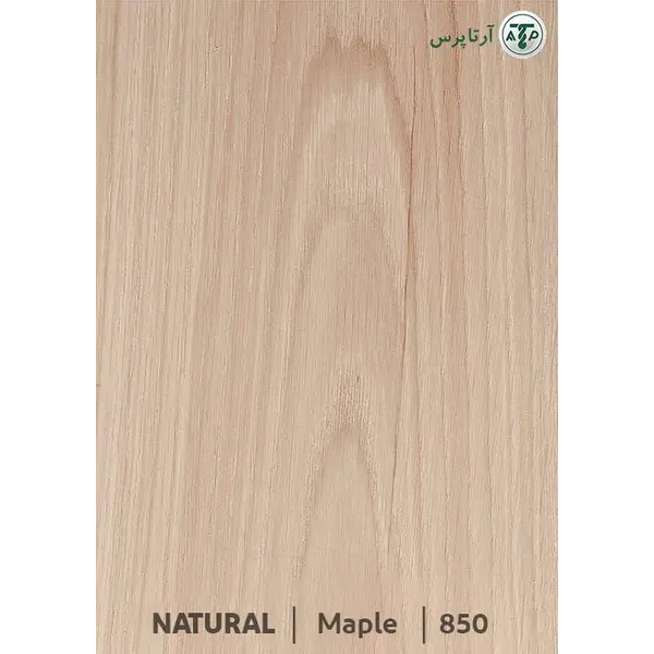 پارکت لمینت آرتا نچرال کد 850 میپل - 2
