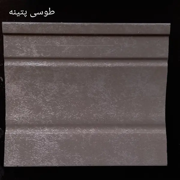 قرنیز مدرن 9سانت طوسی پتینه - 2