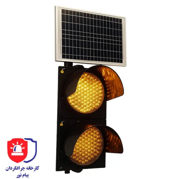 چراغ چشمکزن راهنمایی فانوسی خورشیدی ( سولار ) دو خانه زرد led - 2