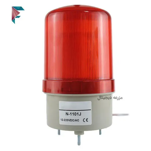 چراغ گردان LED | مولتی ورودی ( 12V | 24V | 110V | 220V) | قرمز – بی-بیزر - 2