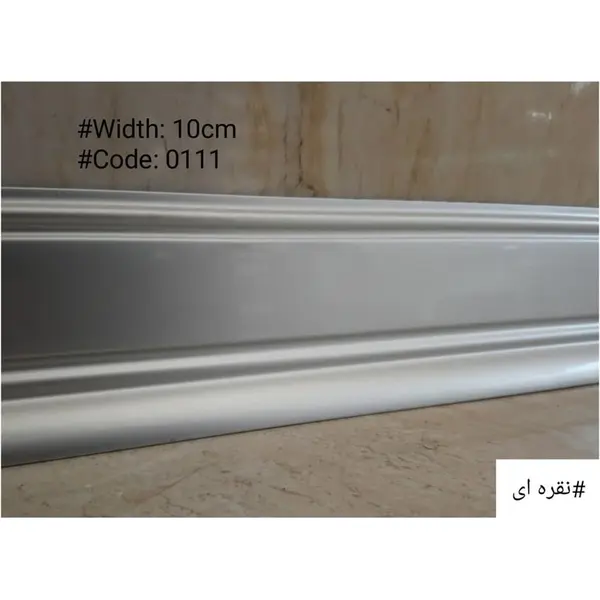 قرنیز  PVC 10سانتی - 3
