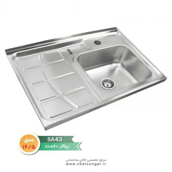 سینک نگین الماس کد SA43 روکار - 3