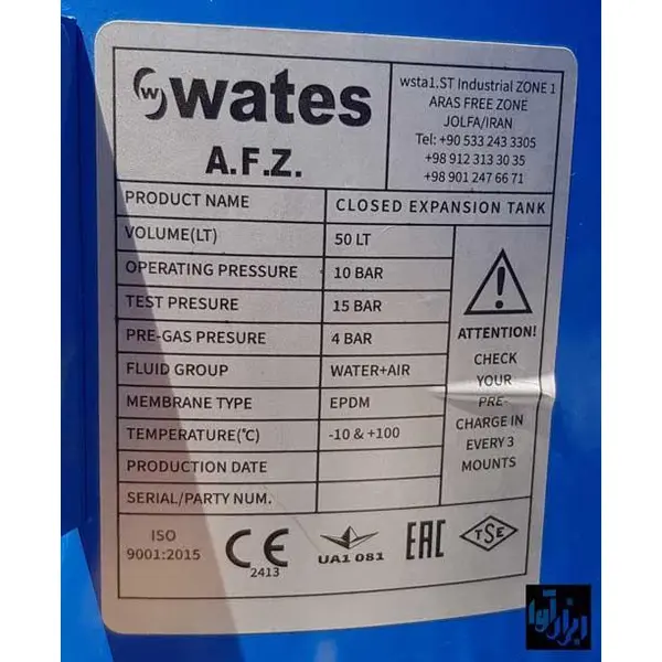 منبع تحت فشار ۵۰ لیتری درجه دار واتس Wates - 3