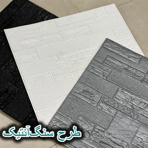 دیوارپوش مدل فومی طرح سنگ آنتیک - 5