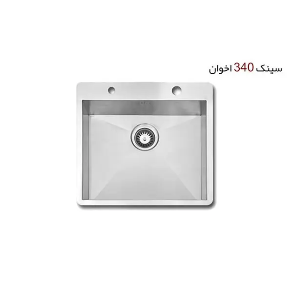 سینک توکار کد 340 اخوان - 5