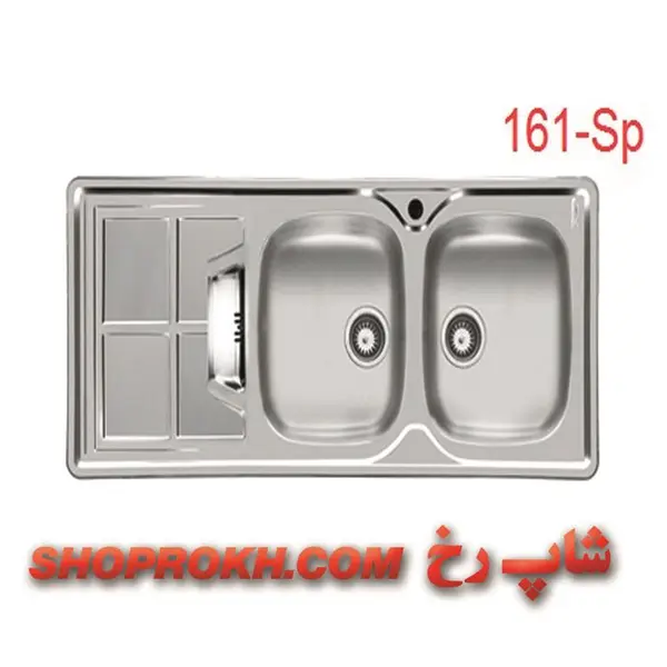 سینک ظرفشویی اخوان akhavan کد 161sp - 5