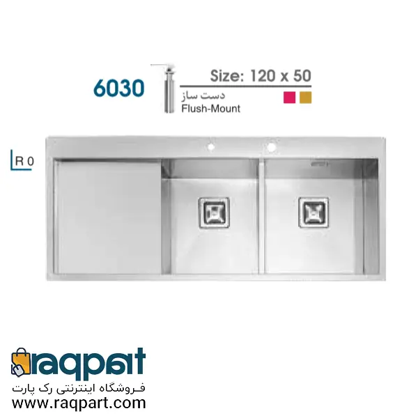 سینک ظرفشویی ایلیا استیل iliasteel مدل 6030 توکار - 6