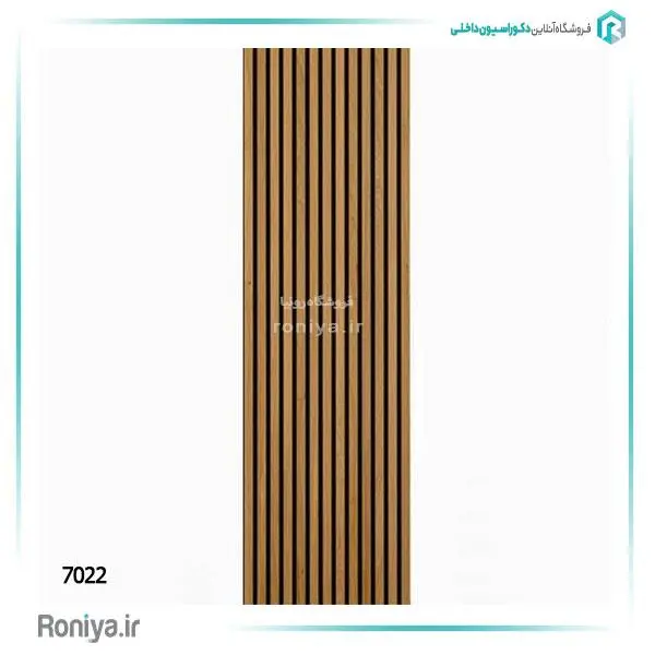 ترمووال MDF گردویی کد 7022 - 2