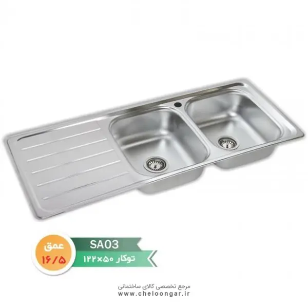 سینک نگین الماس توکار مدل :SA03 - 6