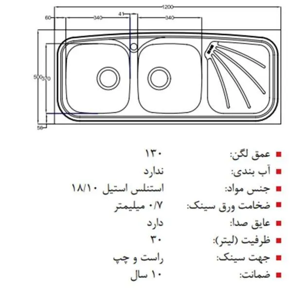 سینک استیل البرز steelalborz مدل 270 روکار - 4