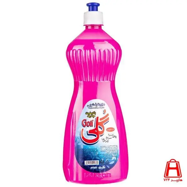 مایع‌ ظرفشویی صورتی 1000 گرمی گلی - 3
