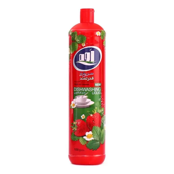 مایع ظرفشویی با رایحه توت فرنگی 1000 گرمی اوه - 6