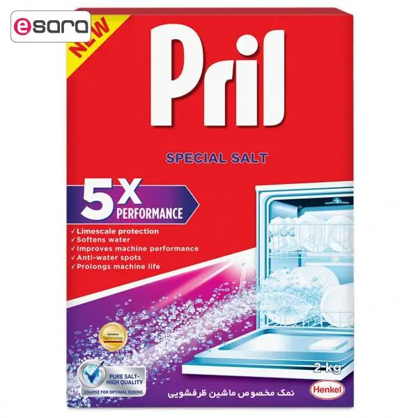 نمک مخصوص ماشین ظرفشویی پریل 2 کیلوگرمی - 4