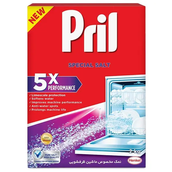 نمک مخصوص ماشین ظرفشویی پریل 2 کیلوگرمی - 2